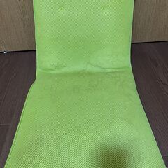 ネオングリーン座椅子