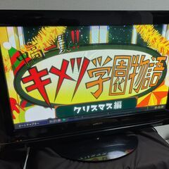 プラズマテレビ P42-HP03 録画テレビ 250GBHDD内蔵