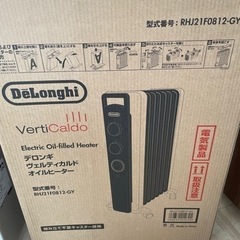 デロンギ　ヴェルティカルド　オイルヒーター　RHJ21F0812-GY