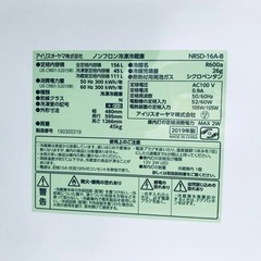 ✨2019年製✨2144番アイリスオーヤマ✨ノンフロン冷凍冷蔵庫✨ NRSD-16A-B‼️