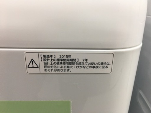 7.0キロ洗濯機　Panasonic 2015年製 − 群馬県