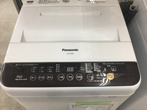 7.0キロ洗濯機　Panasonic 2015年製 - 前橋市