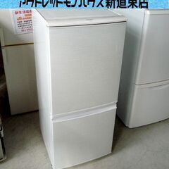 冷蔵庫 137L 2012年製 シャープ SJ-14W-P ピンク SHARP 2ドア 100L