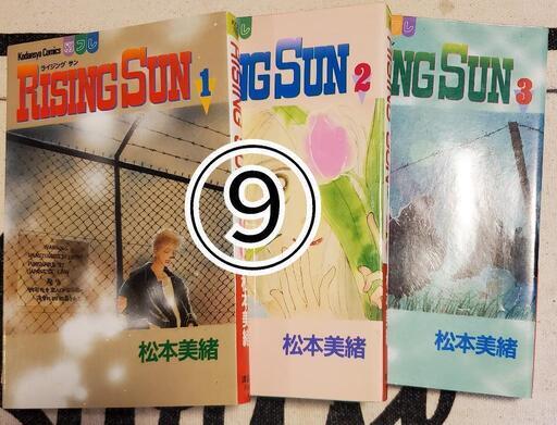 マンガ本☆売り切り☆⑥~⑩