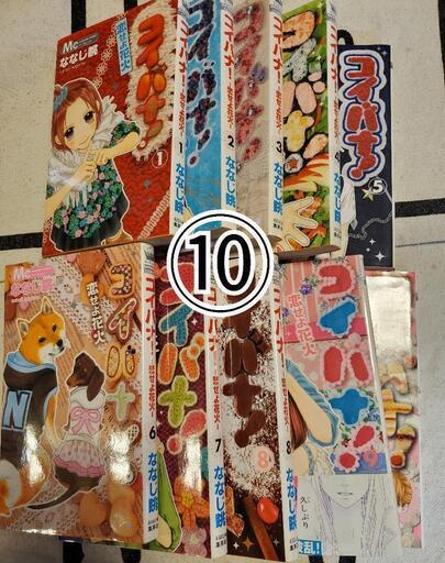 マンガ本☆売り切り☆⑥~⑩