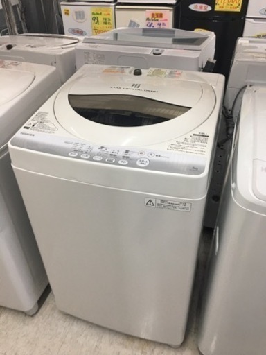 お買い得！東芝　5.0キロ洗濯機　2014年製