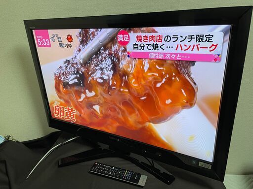 東芝 REGZA 37インチ 液晶テレビ 37Z1S