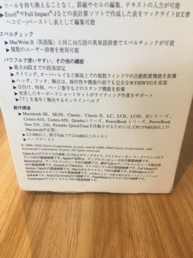 セルスター　SS-3 バッテリー充電器　DC6-12v