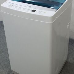 2019年製】 7.0kg 全自動洗濯機 Haier製【JW-C70A-W】