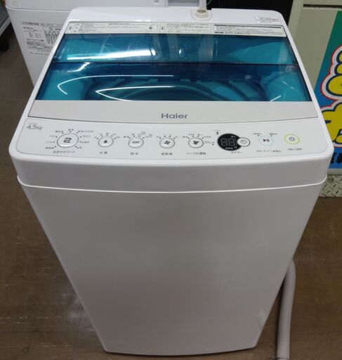 ハイアール 洗濯機 JW-C45A 中古品 4.5Kg 2017年