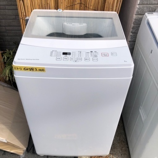 ニトリ　6kg 全自動洗濯機　2019年式