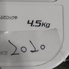 取引中★ヤマダ電機2020年製4.5jg全自動洗濯機★