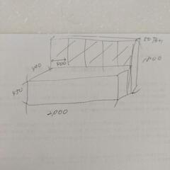 テレビボード　無垢　ウォールナット