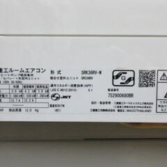 K03128 三菱重工 中古エアコン 主に12畳用 冷3.6kw／暖4.2kw
