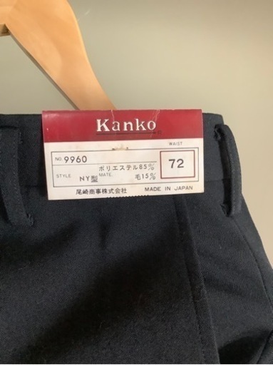 カンコー学生服　上下　男児用