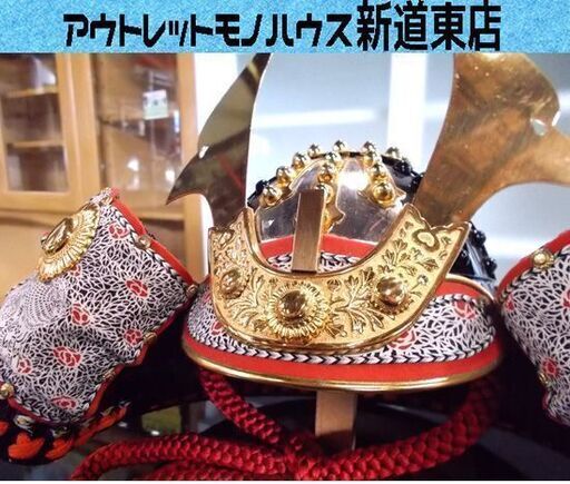 五月人形 兜 織田信長 二分ノ一 紺糸威 兜飾り 端午の節句 武者人形 こどもの日 戦国時代 コンパクト 手作りの粋 札幌市東区 新道東店