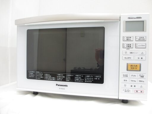 【3/6終】2018年製　Panasonic　オーブンレンジ　NE-MS234-W　ホワイト　23L　パナソニック　菊HG
