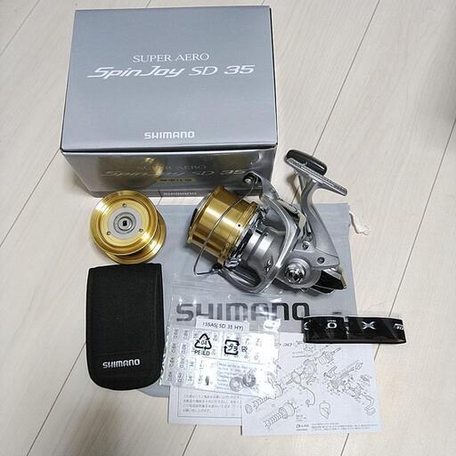 シマノ スーパーエアロスピンジョイSD35