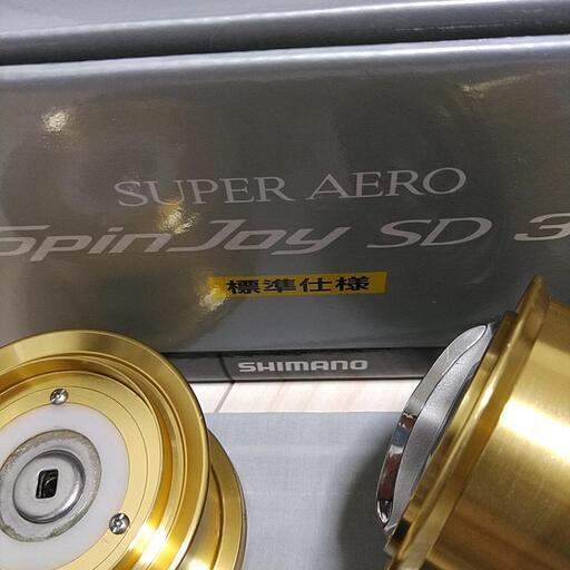 シマノ スーパーエアロスピンジョイSD35 2