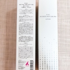 ミュゼ エピフォト スキンケアプロ 美容脱毛器、ローション２本付き