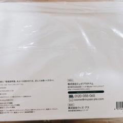 ミュゼ エピフォト スキンケアプロ 美容脱毛器、ローション２本付き