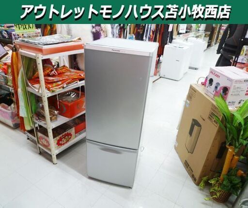 冷蔵庫 168L 2013年製 2ドア Panasonic NR-B175W-S 右開き シルバー 100Lクラス パナソニック 苫小牧西店