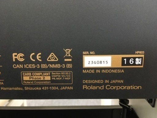 i499 Roland HP603-WHS 2016年製 ローランド 電子ピアノ 【公式通販】 i499 Roland HP603-WHS 2016年製 ローランド 電子ピアノ 【公式通販】