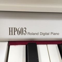 i499  Roland HP603-WHS 2016年製　ローランド　電子ピアノ