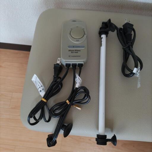 水槽用ﾋｰﾀｰ専用ｻｰﾓｽﾀｯﾄ とﾋｰﾀｰ0w Five Plan Ex 003 中古 ﾓｺまんま 百合が原の家電の中古あげます 譲ります ジモティーで不用品の処分