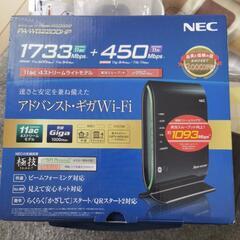 NEC PA-WG2200HP　WIFI　ルーター