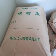 【お得】コシヒカリ☆1袋30kg【のこり2袋】