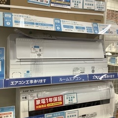 SHARP シャープ　壁掛けエアコン AC-N56ATC 程度S...