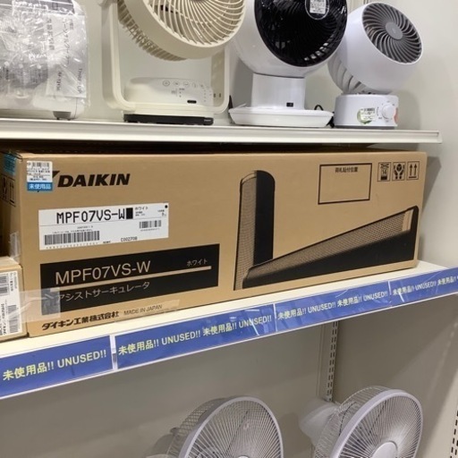 DAIKIN ダイキン　アシストサーキュレーター　MPF07VS-W 程度S 未使用品