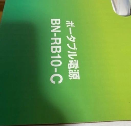 ポータブル電源ケンウッド
