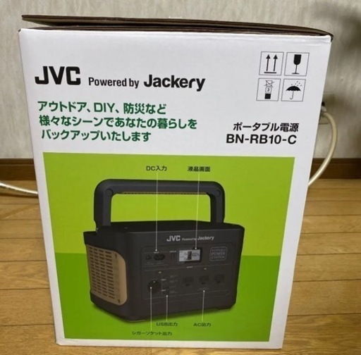 ポータブル電源ケンウッド