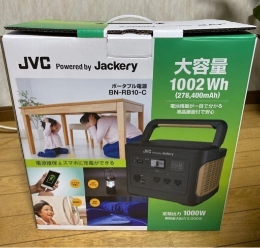 ポータブル電源ケンウッド