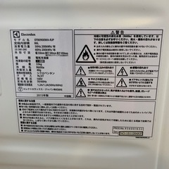 ⭐️人気⭐️2015年製 Electrolux 86L冷凍庫 EFB0900WA エレクトロラックス