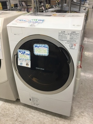 東芝　11キロドラム式洗濯乾燥機　2016年製
