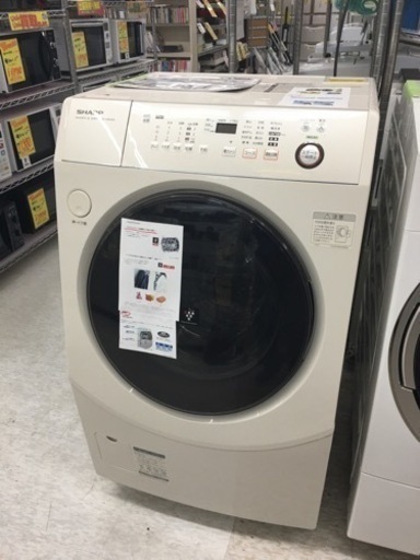 シャープ　9キロドラム式洗濯乾燥機　2014年製