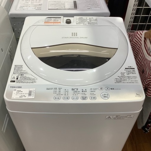 TOSHIBA 東芝　全自動洗濯機　AW-5G2 5.0kg 2015年製