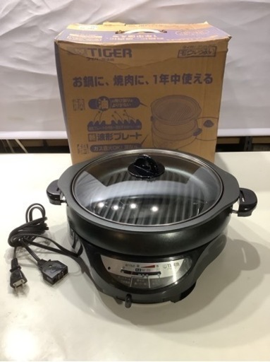 中古　タイガーグリルなべ　モウいちまい