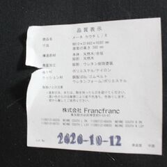 フランフラン メーネ カウチ L ブラック 起毛生地 Francfranc 中古家具 店頭引取歓迎 R5373)
