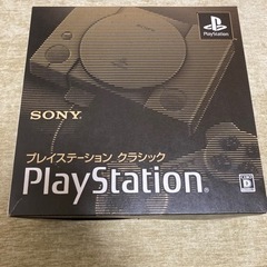 プレイステーションクラシックの中古が安い！激安で譲ります・無料で 