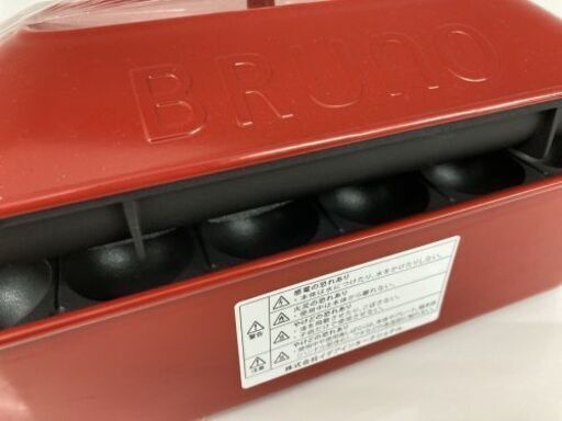 BRUNOのコンパクトホットプレート！