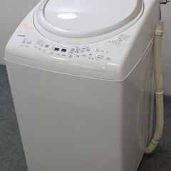 東芝 全自動洗濯機 ZABOON AW-8V5 8kg 2017年製 TOSHIBA 中古家電 店頭