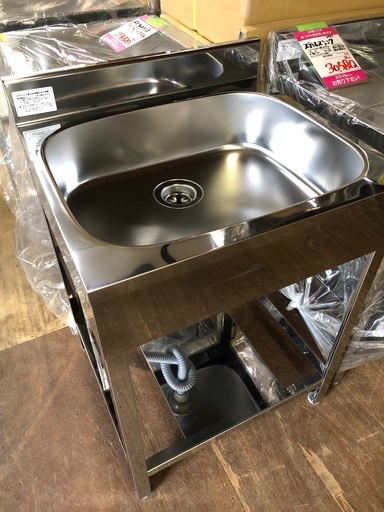 【店頭受け渡し】家庭用　シンク　流し台　台所　キッチン　厨房機器　　新品未使用品