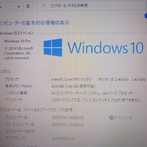 640G 茶色 AH550/3B 4GB RW 無線 webカメラ 大容量HDD-640G Wi-Fi有 茶色 ノートパソコン 15.6型 富士通