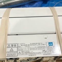 富士通　お掃除付きエアコン　2015年製　六畳用