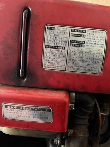 HONDA ガソリン耕運機 F190現状販売 北海道旭川市