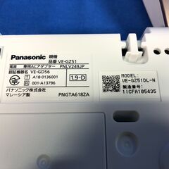 【動作保証あり】Panasonic パナソニック VE-GZ51DL 1台子機付き 電話機【管理KRK581】
